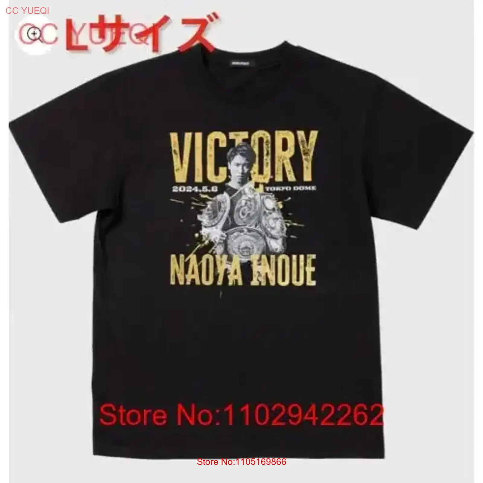 Streetwear Brand Tees - 새 상품 미개봉 나오야 이노우에 vs