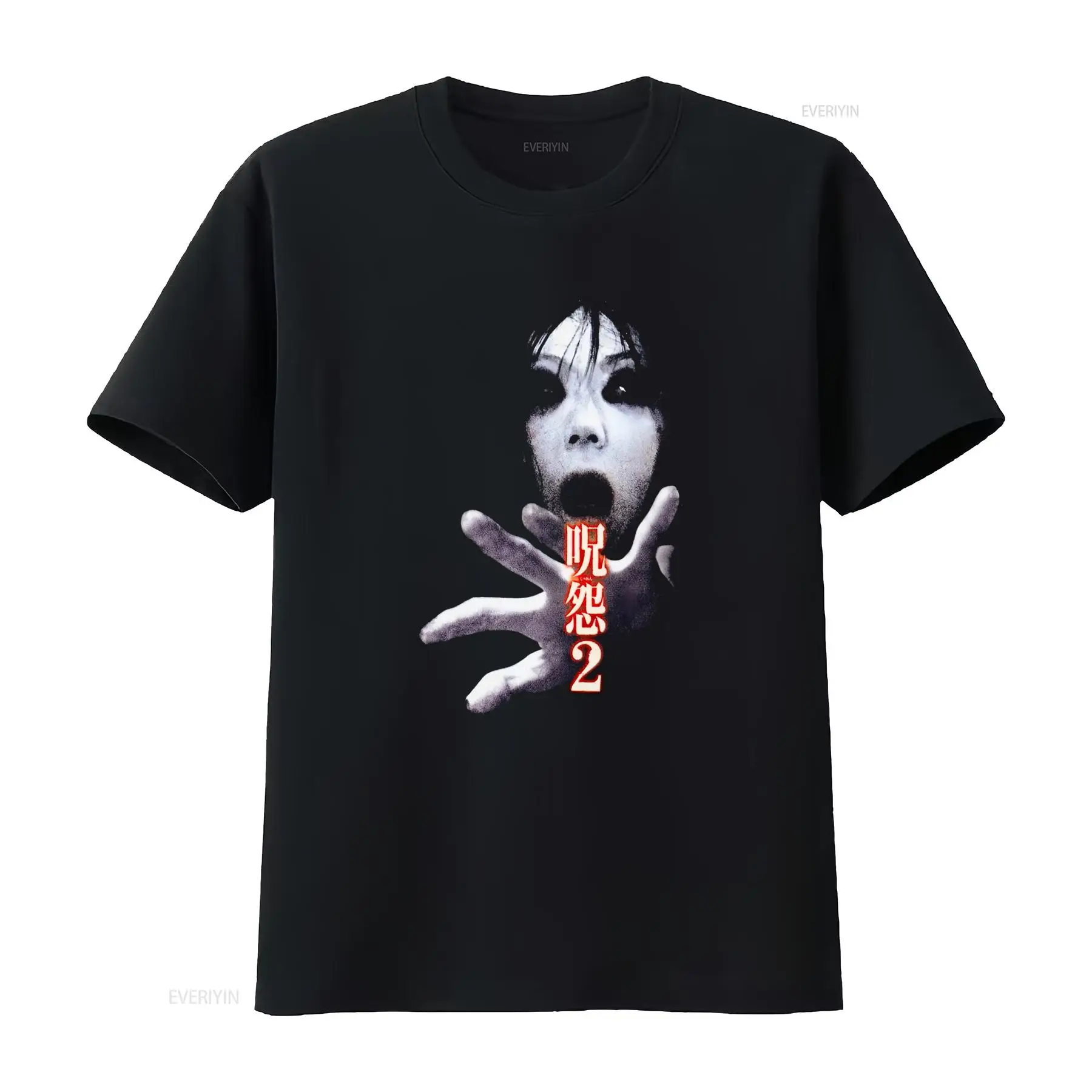 Streetwear Brand Tees - Ju On the Grudge 2 일본